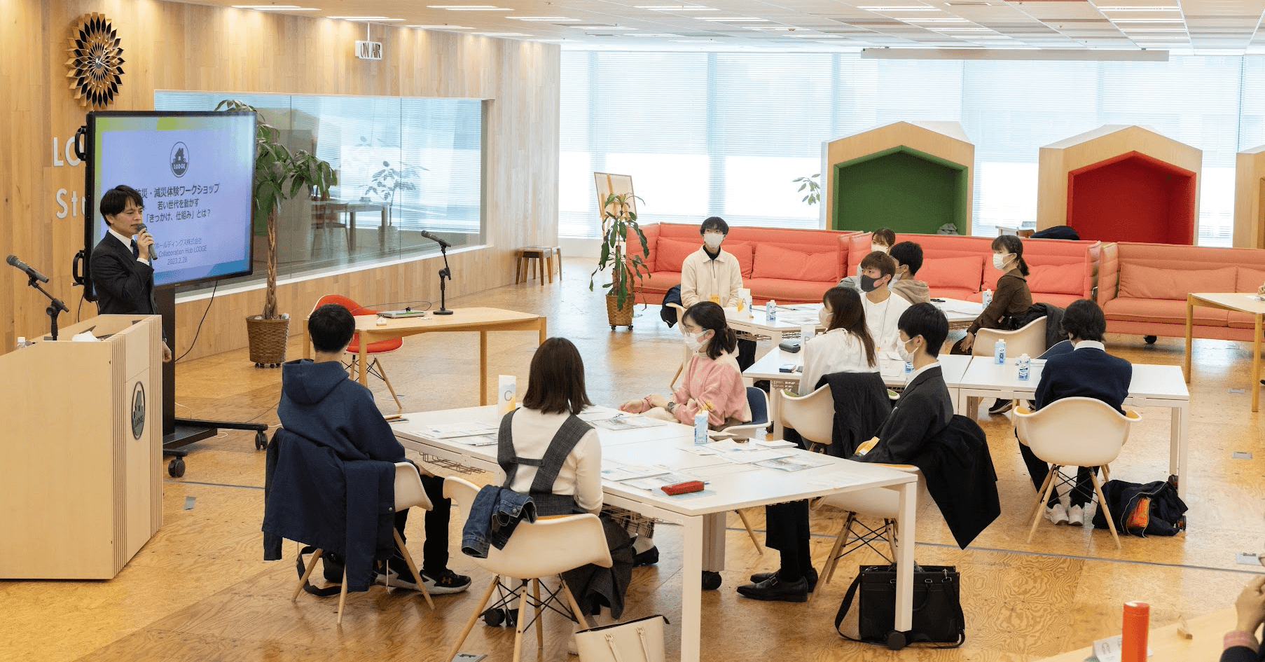 千代田区・近隣大学との取り組み	1