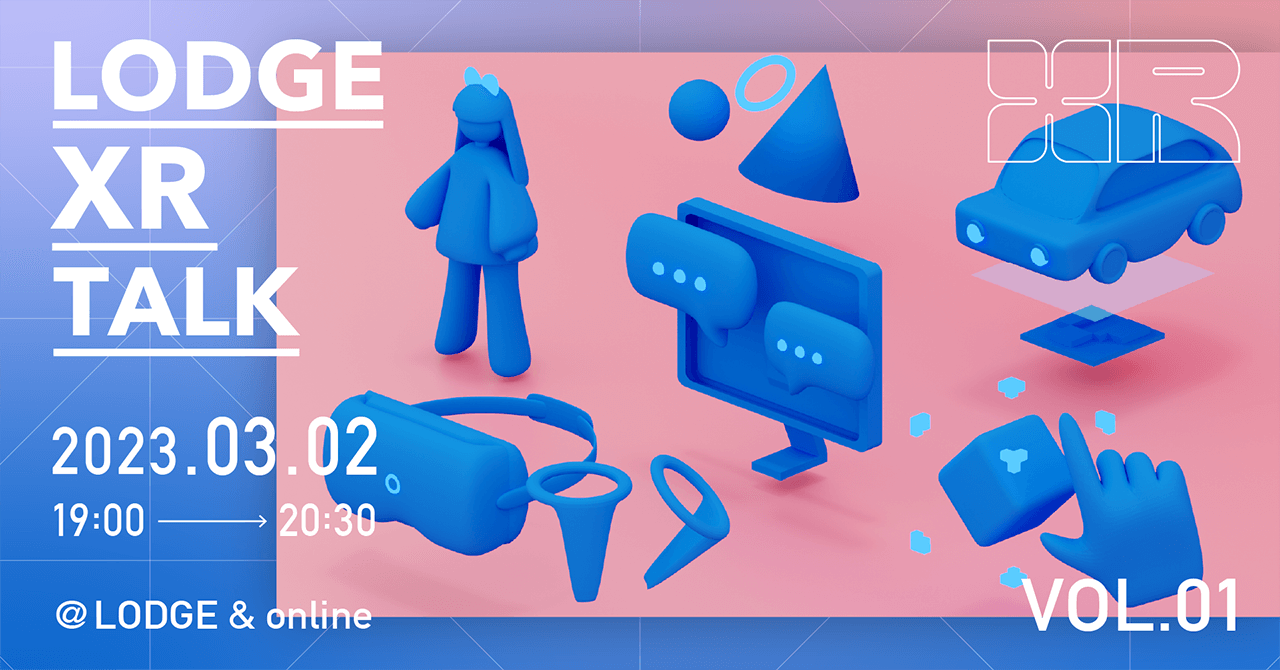 LODGE XR Talk